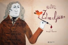 France Prešeren, Damijan Stepančič: Zdravljica