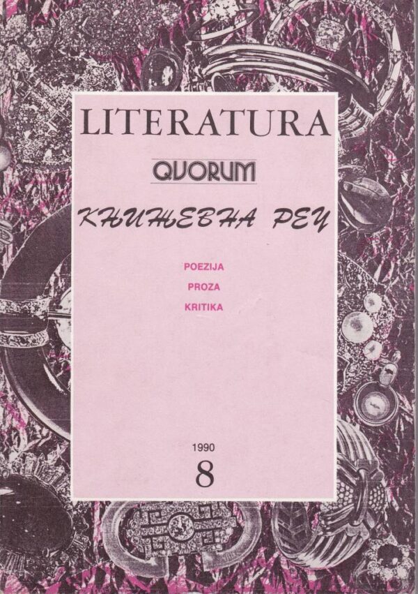 Literatura 8 Literatura 8