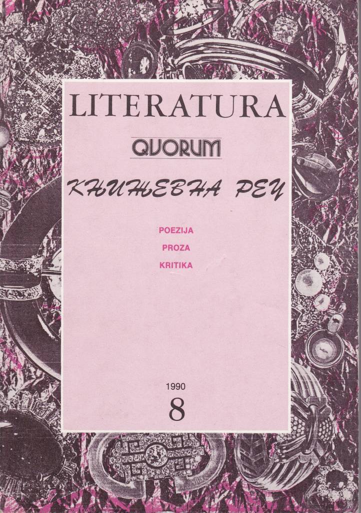 Literatura 8 Literatura 8